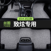适用2022款 L致炫X主驾驶专用 广汽丰田致炫汽车用品脚垫丝圈YARIS