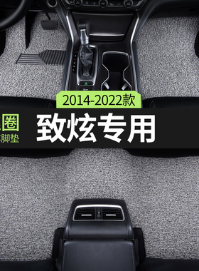 适用2022款广汽丰田致炫汽车用品脚垫丝圈YARIS L致炫X主驾驶专用
