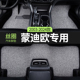 适用13款 25福特新蒙迪欧汽车脚垫17丝圈2013主驾驶22新款 专用地毯