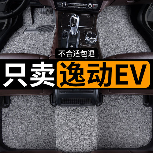 专车定制，环保无异味，不合适包退换！