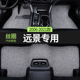 汽车脚垫丝圈适用17款 15吉利新远景18车2017轿车2018专用2015老款