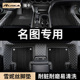 2021款 21北京现代名图脚垫全大包围360全包地毯汽车用品专用改装