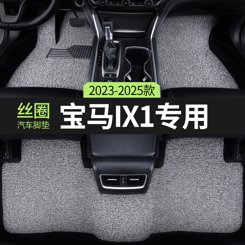 专车定制，环保无异味，不合适包退换！