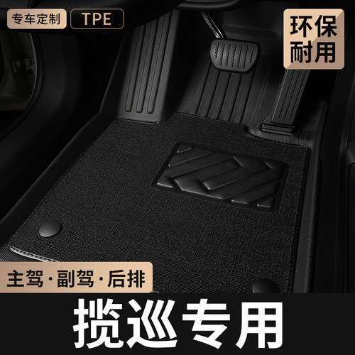 适用大众揽巡汽车脚垫tpe全包围