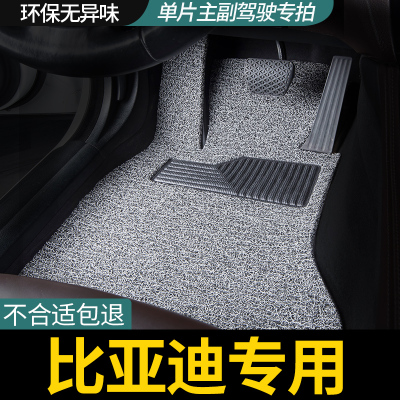 威旺主驾驶适用丝圈汽车脚垫