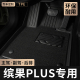 TPE汽车脚垫全包围专用于2025款 25五菱缤果plus单个主驾驶位地毯