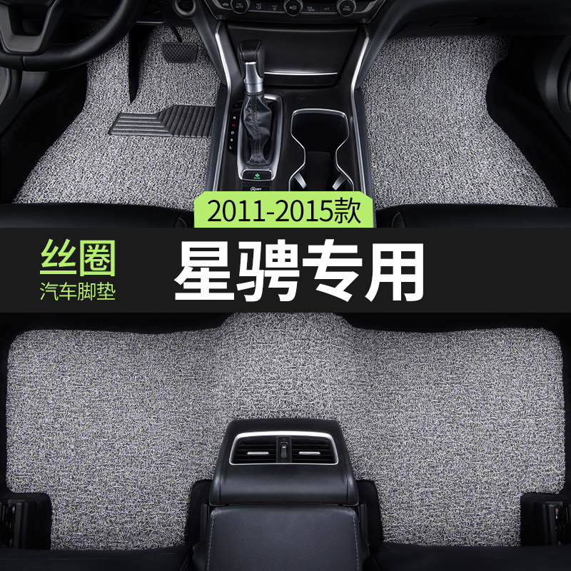 专车定制，环保无异味，不合适包退换！