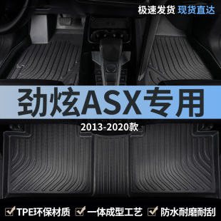 广汽三菱劲炫asx脚垫tpe汽车用品全包围地毯地垫专用内饰改装 配件