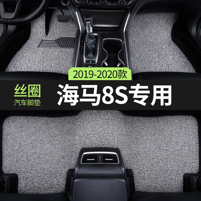 专车定制，环保无异味，不合适包退换！