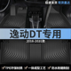 2021款 18长安逸动dt汽车用品脚垫tpe全包围主驾驶后排专用地毯