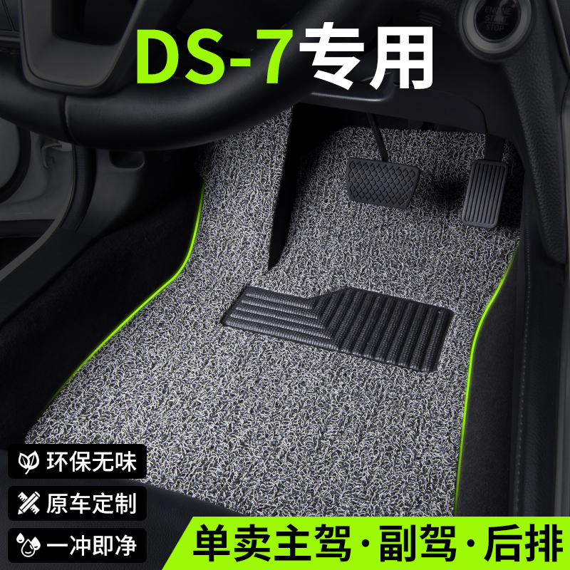 专车定制，环保无异味，不合适包退换！