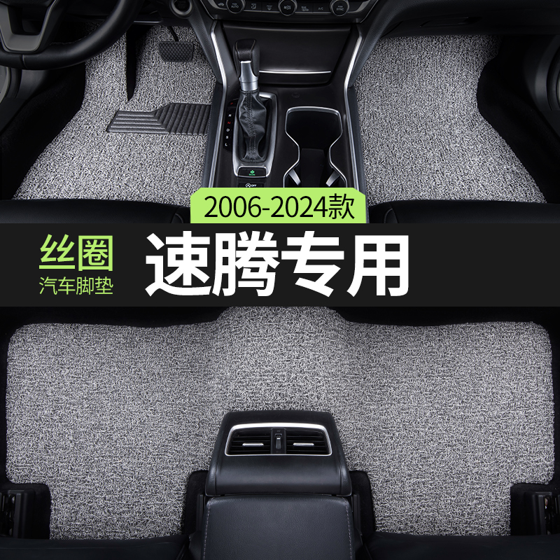 专车定制，环保无异味，不合适包退换！