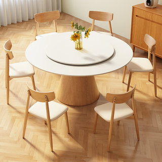 原木奶油风岩板圆桌带转盘中古实木侘寂圆形餐桌椅组合家用饭桌子