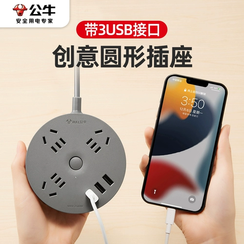 Bull Grey Spockt Spocket Plug -in круглая диска Multi -Plug Plugug Plugcure -in -IN Plug -Place -Plug -In Winding Poard