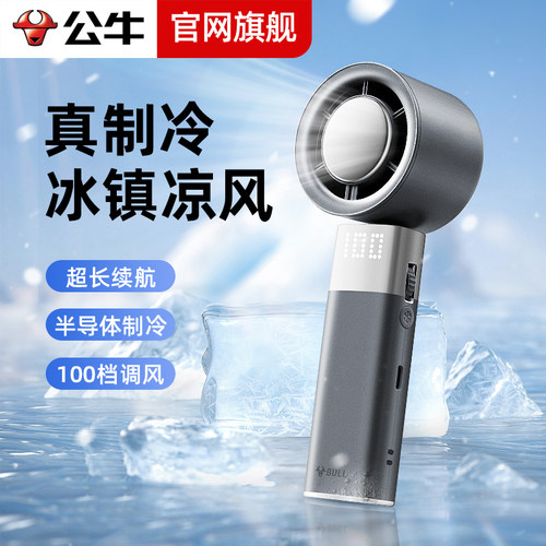 涡轮增压导风技术 超长续航  电芯3C认证