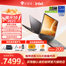 闪电加补200元 13900HX 机械师曙光16 S英特尔酷睿i9 RTX5060电竞游戏本笔记本电脑官方旗舰店 2025新款
