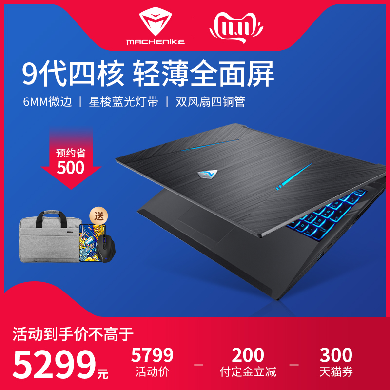 9300