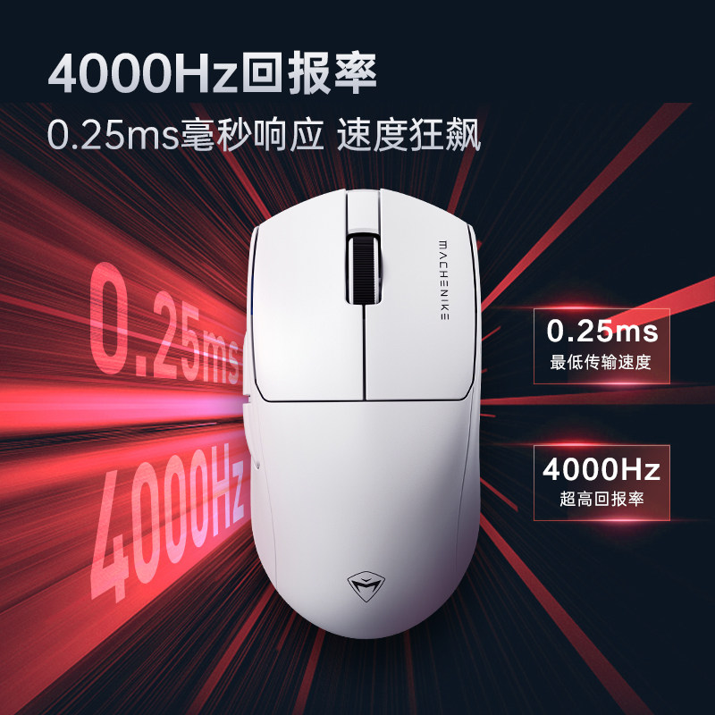 MECHANIC L7AIR 3 모드 BLUETOOTH 무선 마우스 4K 하이 브러시 3395 경량 마우스 컴퓨터 오피스 게임