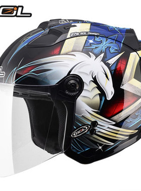 中国台湾SOL摩托车头盔夏季半覆式复古四季电动车男女半盔带LED灯