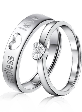 沁缘心心相印925银刻字情侣对戒