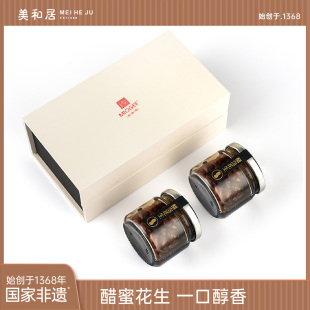 【美和居-始于1368】醋泡花生即食零食6年老陈醋蜂蜜泡制100gx2瓶