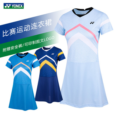 YONEX尤尼克斯羽毛球服连衣裙女