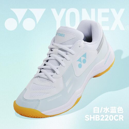 尤尼克斯羽毛球鞋SHB220CR透气