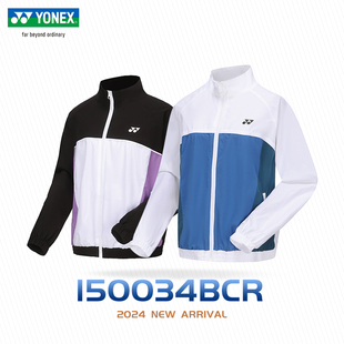 官方正品 YONEX尤尼克斯羽毛球服男女薄款训练外套yy运动长袖上衣