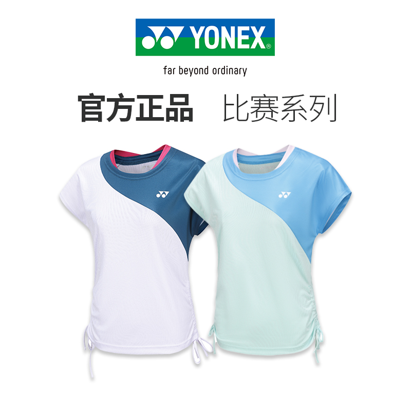 2024新 YONEX尤尼克斯羽毛球服女短袖yy羽毛球裙速干短裙运动套装