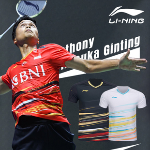 李宁羽毛球服国际球星大赛服 新款 男女比赛服运动T恤速干短袖 上衣