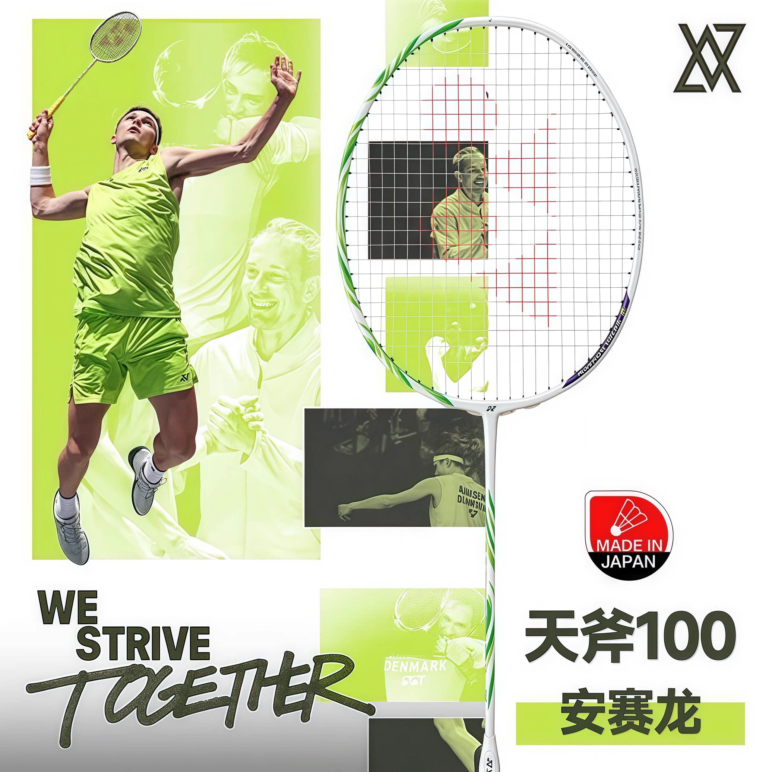 尤尼克斯ASTROX系列AX100ZV单拍图片