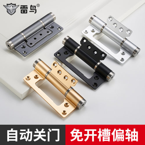 雷鸟子母偏轴免开槽隐形门液压合页缓冲闭门器自动关门回弹簧合叶