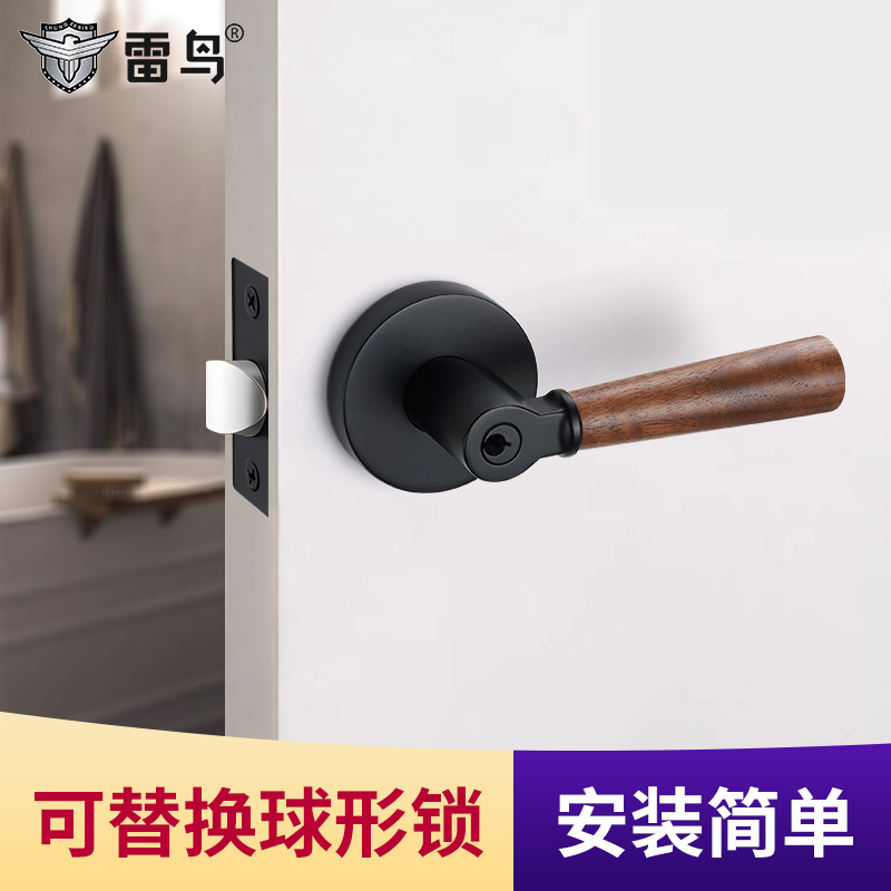 雷鸟老式门锁室内卧室三杆式执手锁卫生间中古风门把手替换球形锁