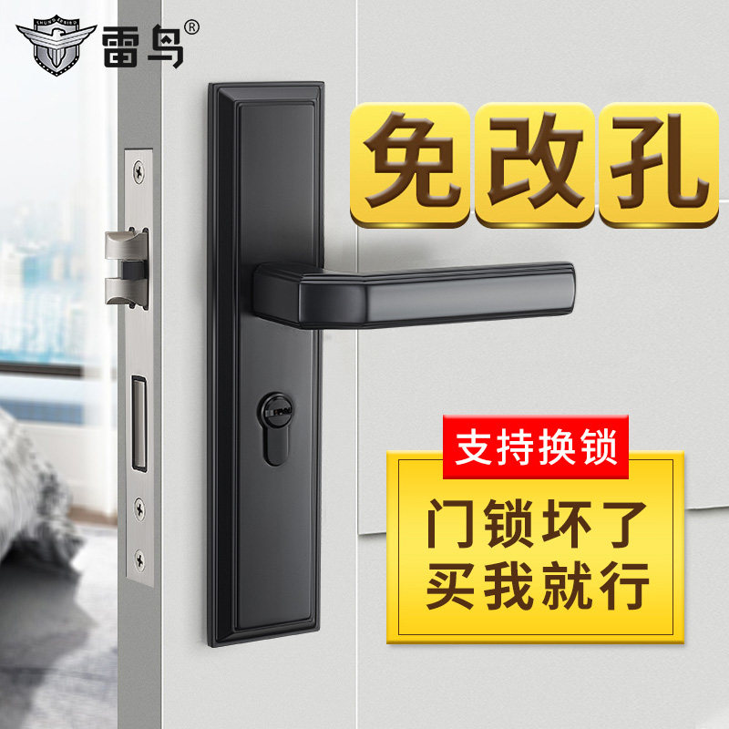 黑色卧室老式房门锁可调节免打孔图片