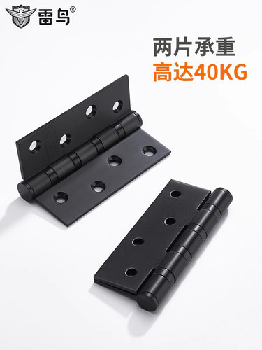 不锈钢4英寸门铰炼卧室无声木门荷叶加厚平开口轴承活页折叠1件