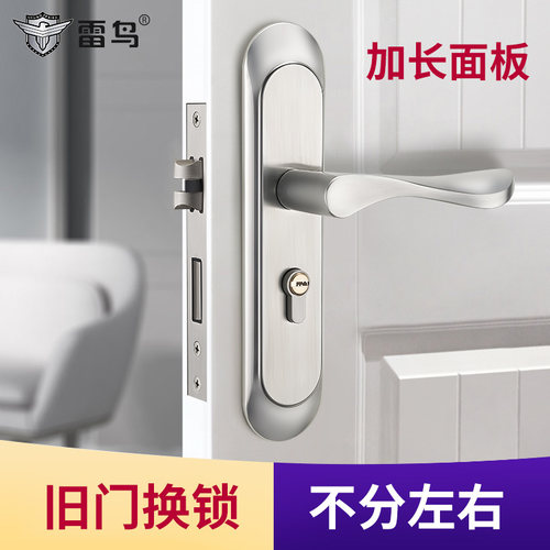 雷鸟卫生间小50实木老式通用型