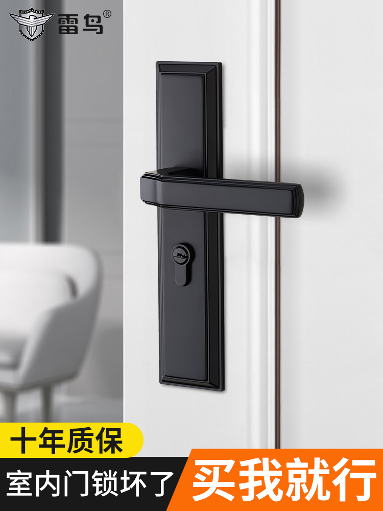 黑色室内卧室房门锁可调节老式锁换锁免打孔卫生间家用通用型锁具