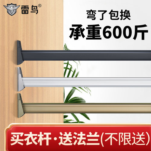 【木工师傅推荐】衣柜挂衣杆加厚