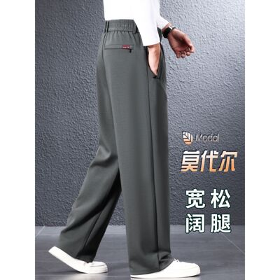 莫代尔阔腿裤秋冬款男士宽松休闲裤中老年高腰深裆大码运动男裤子