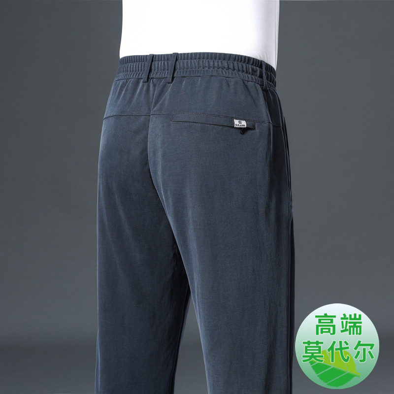 [高端莫代尔】休闲裤男直筒宽松高腰深裆系腰带运动裤开车散步裤