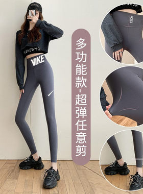 秋冬无痕九分鲨鱼裤女外穿加绒高腰打底裤收腹提臀紧身瑜伽裤小脚