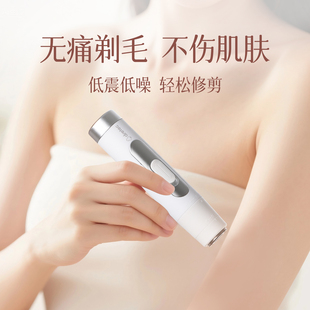 日本dretec多利科刮毛刀女士私密电动去唇毛脱毛仪去除器无痛剃毛