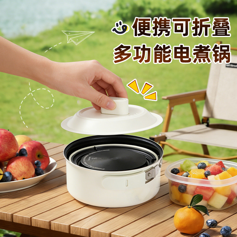 dretec多利科折叠电煮锅便携式旅行分体式小2L日本一人食车载户外