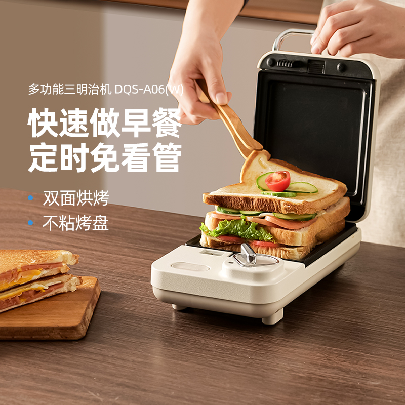 日本三明治家用多功能早餐一体机