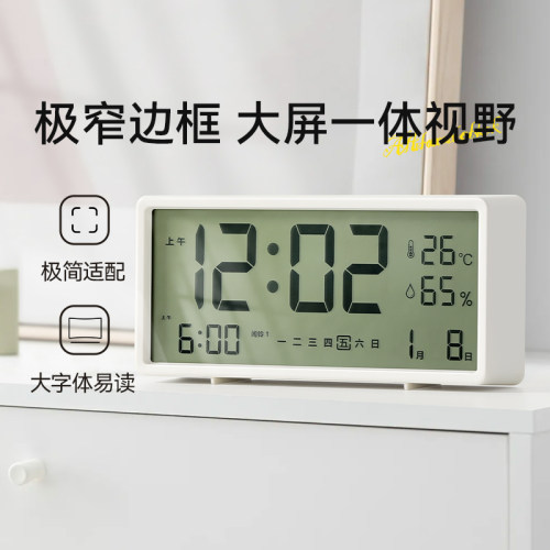 多利科电子时钟桌面多功能闹钟