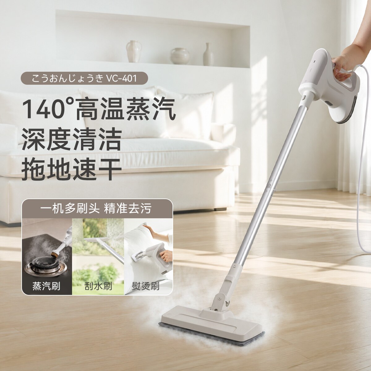 dretec多利科高温蒸汽拖把家用蒸汽清洁机厨房地板洗地机拖地机