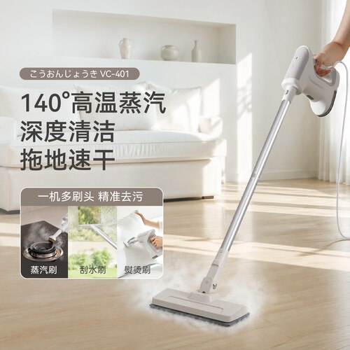 dretec多利科高温蒸汽拖把家用蒸汽清洁机厨房地板洗地机拖地机