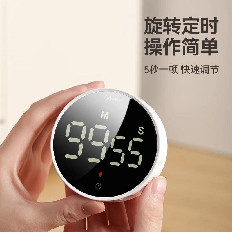 dretec多利科日本厨房计时器家用做饭磁吸定时电子旋转时间提醒器