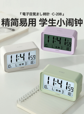 dretec多利科电子闹钟桌面时钟儿童床头钟表闹铃学生专用神器简单