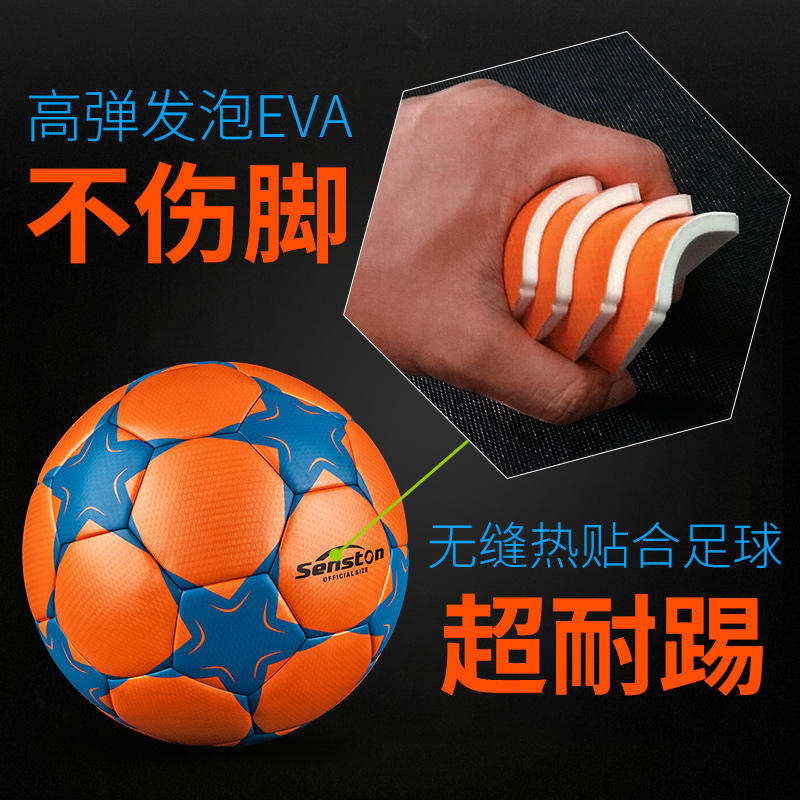 Ballon de foot - Ref 6844 Image 4